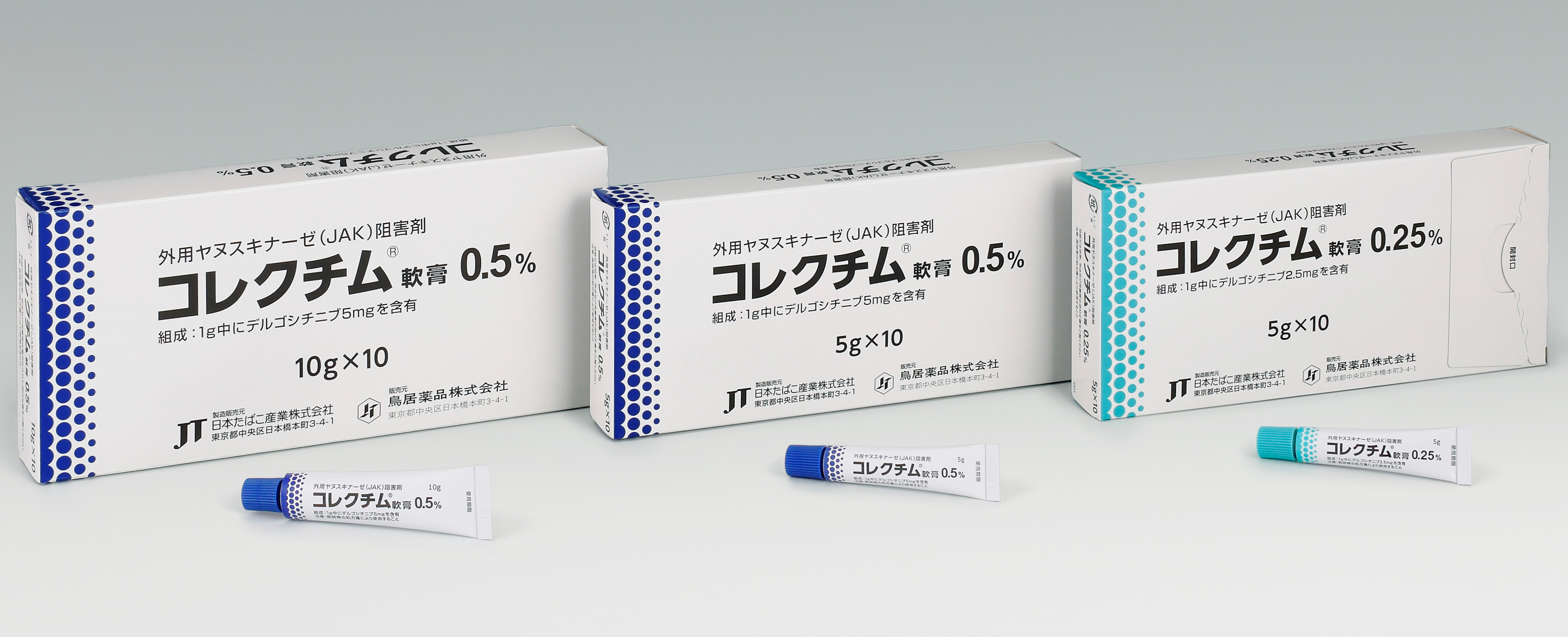 医薬品企業総覧 2017 楽天市場】【第2類医薬品】 ビーエスバンZXテープ 21枚(7枚×3袋